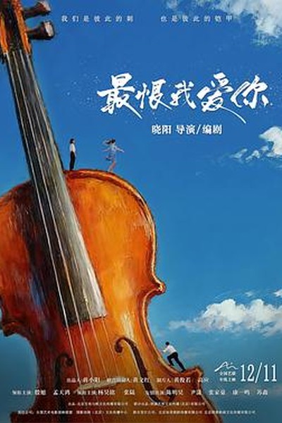 家庭影院，人人可用的高清短视频 - 家庭影院