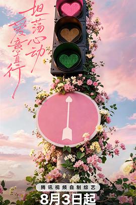 翻唱挑战：用三种风格演绎同一首歌 - 家庭影院
